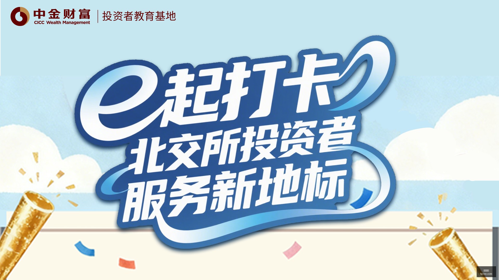 腾讯电竞直,播平台,用户数突破,皇冠指数,皇冠盘口,赔率指数,足球指数,体育数据