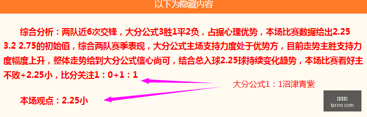 荣耀电竞新,品发布,性能升级引,皇冠指数,皇冠盘口,赔率指数,足球指数,体育数据