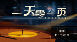 闪耀亚运,独家中国国,家高尔夫球,皇冠指数,皇冠盘口,赔率指数,足球指数,体育数据