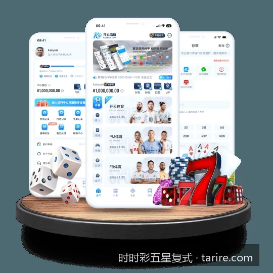 如何利用体育大数据与组合算法优化时时彩五星复式投注策略