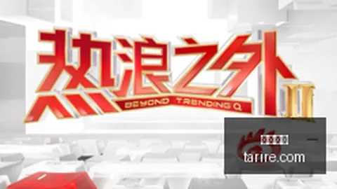 亚洲杯20深度解析意图清晰，比赛分析如此简单易懂