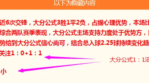 荣耀电竞新品发布，性能升级引关注_423