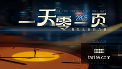 闪耀亚运，独家中，赔率指数，国国家高尔夫球队球包合作伙伴大