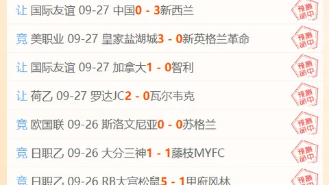 吴清金融论坛发言精华解析：六大关键点提前一览